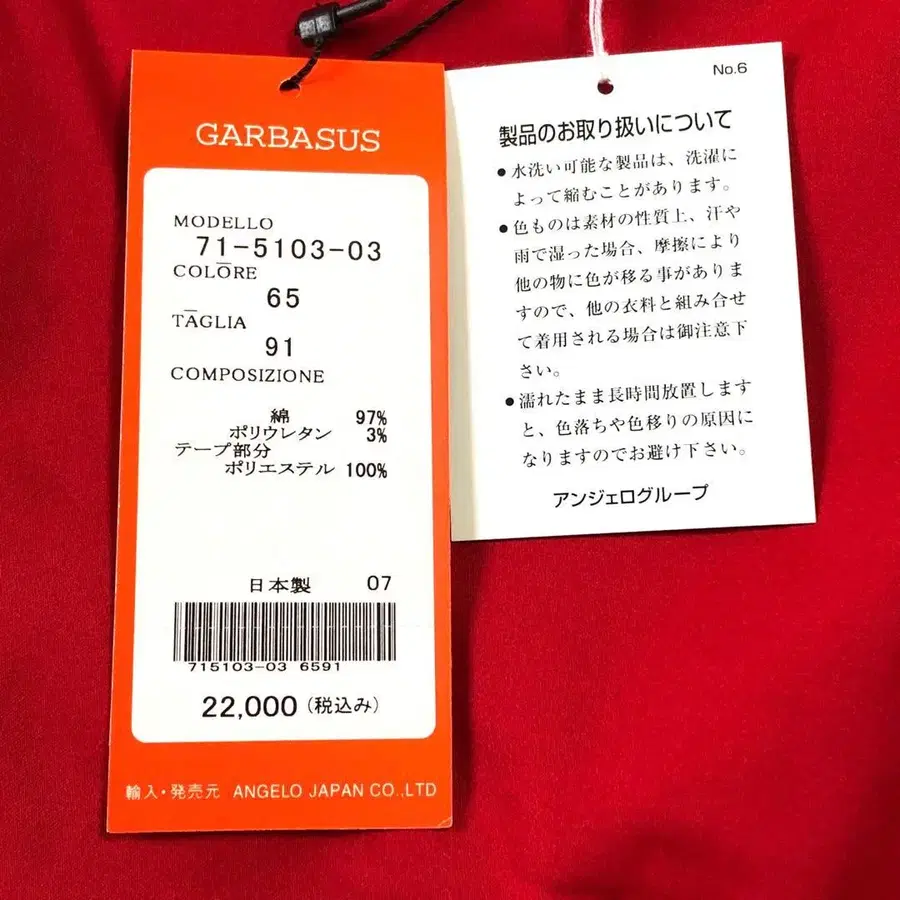 9번째 상품 이미지