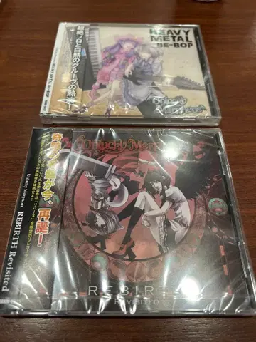 [미개봉] Unlucky Morpheus 앨범 세트