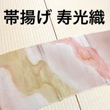 오비 장식 천 수광직 앰버 로즈