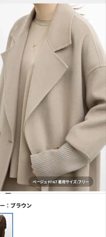 라빠르망 LOU ANDREA/루레아