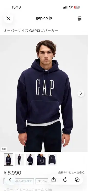 새상품 GAP 오버 사이즈 로고 후드티 네이비 XL