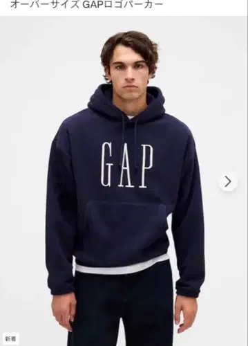 새상품 GAP 오버 사이즈 로고 후드티 네이비 XL