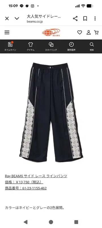 Ray BEAMS 사이드 레이스 라인 팬츠