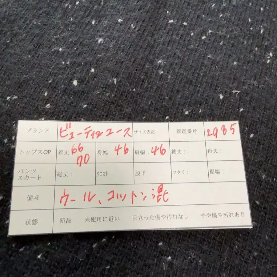 11번째 상품 이미지