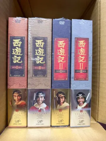 서유기 DVD BOX 4권 세트