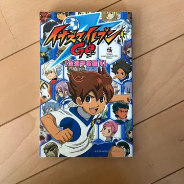 이나즈마 일레븐 GO 전 선수 명감 4