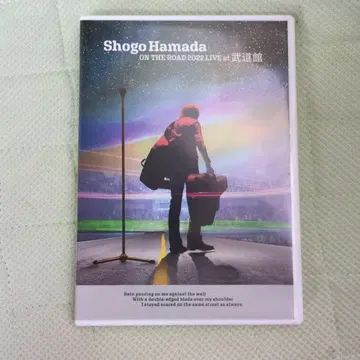 Shogo Hamada ON THE ROAD 2022 LIVE DVD
