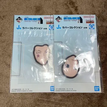 헌터헌터 제일복권 러버 컬렉션 이르미 히소카