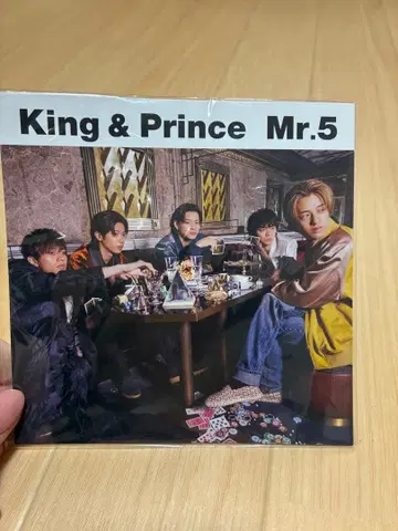 King & Prince Mr.5 2장짜리 앨범
