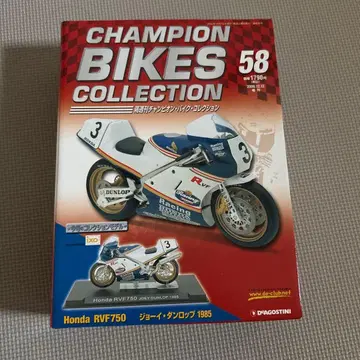Honda RVF750 1985 조이 던롭 1/24
