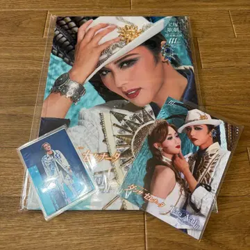 다카라즈카 성조 프로그램 세트*