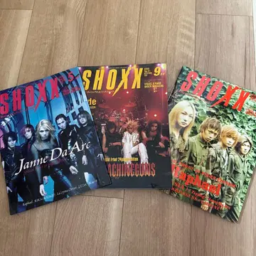 SHOXX 3권 세트