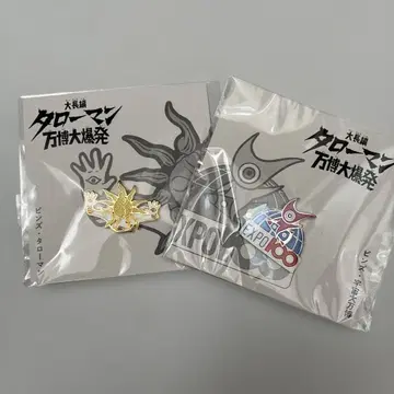 타로맨 팝업 호세 스튜디오 직판점 핀 배지 새상품 2종 세트