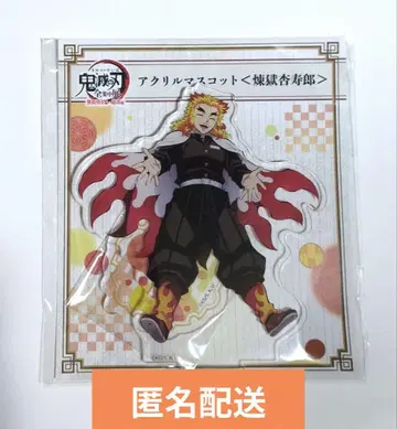 귀멸의 칼날 전집중전 무한열차편 유곽편 아크릴 마스코트 렌고쿠 쿄쥬로