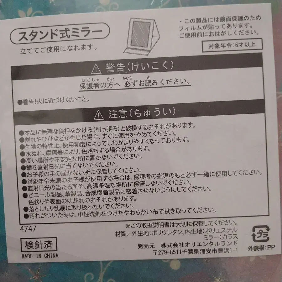 3번째 상품 이미지