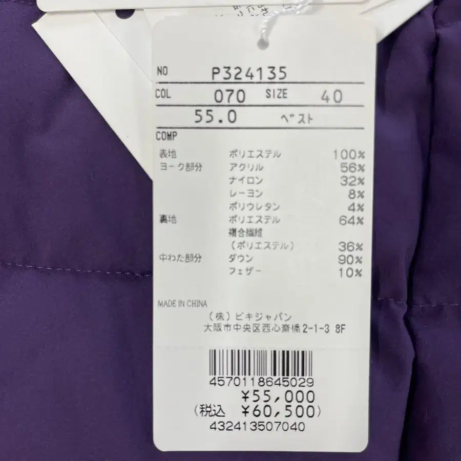 10번째 상품 이미지