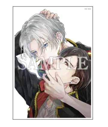 Arinco Kiss me crying 아쿠프레 친필 사인