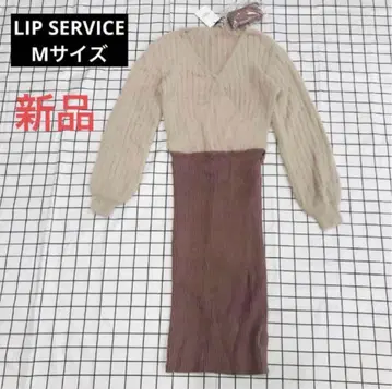 LIP SERVICE 니트 원피스 부속 끈 포함 B127