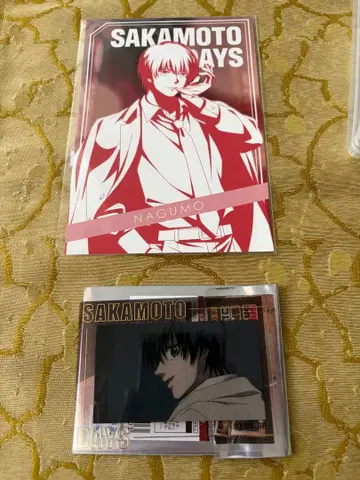 사카모토 데이즈 나구모 특전 밤