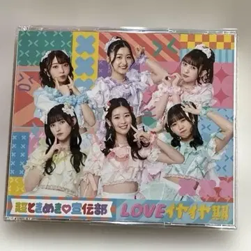 LOVE 싫어병 TYPE-A