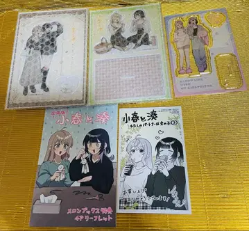 코하루와 미나토 굿즈 세트