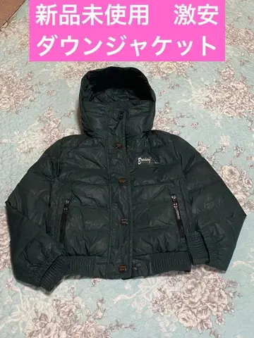 해외 브랜드 다크 그린 다운 자켓 레오파드 무늬 안감