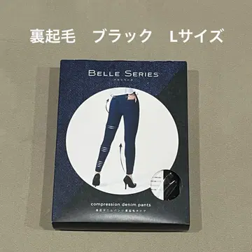 벨 시리즈 압박 데님 팬츠 블랙 L