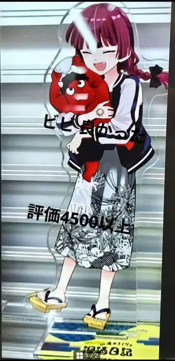 히로이 키쿠리의 심주일기 6 게이머즈 한정판 그려내린 아크릴 스탠드