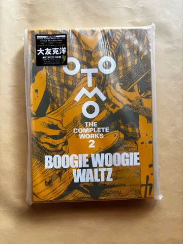 오토모 가츠히로 THE COMPLETE WORKS 2