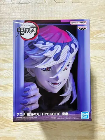 [ 귀멸의 칼날 ] HYOKOFIG-도우마 피규어