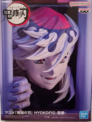 애니메이션 [ 귀멸의 칼날 ] HYOKOFIG-도우마- 프라이스 피규어