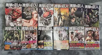 진격의 거인 1권 ~ 29권 세트