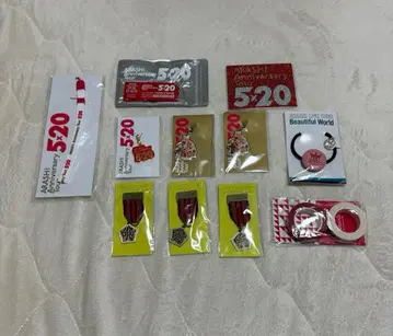 아라시 사쿠라이 쇼 굿즈 묶음 판매