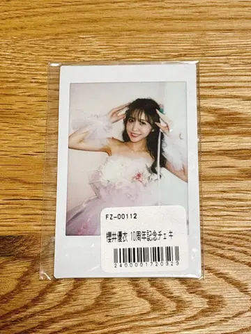 FRUITS ZIPPER 사쿠라이 유이 10주년 기념 폴라로이드