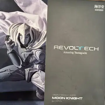 어메이징 야마구치 문나이트