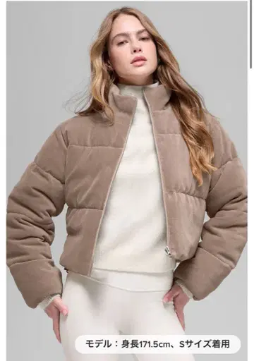 alo 코듀로이 숏 자켓 XXS 사이즈 베이지