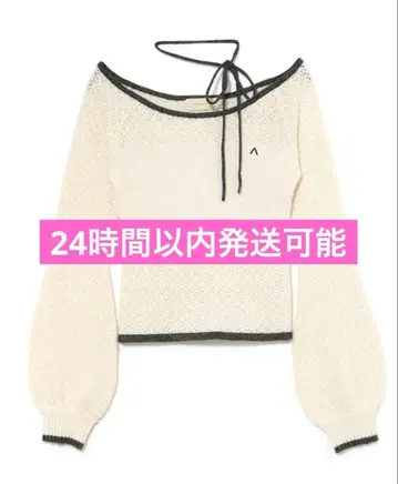 andmary Milly crochet knit tops white