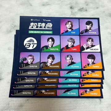 초특급 스티커 씰 5매 세트