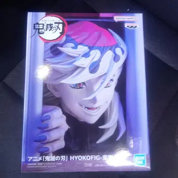 귀멸의 칼날 HYOKOFIG 도우마 피규어