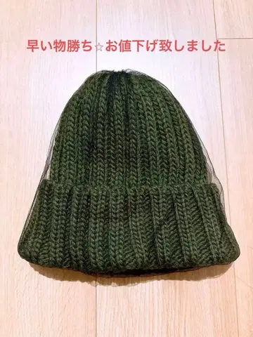 CA4LA 올리브 그린 니트 모자 투명 넷 포함