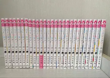 허니 레몬 소다 1-26권 + sidestory 무라타 마유