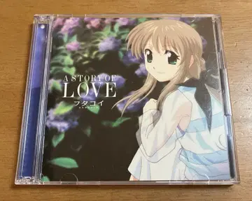 CD A STORY OF LOVE 후타코이 얼터너티브 사운드트랙