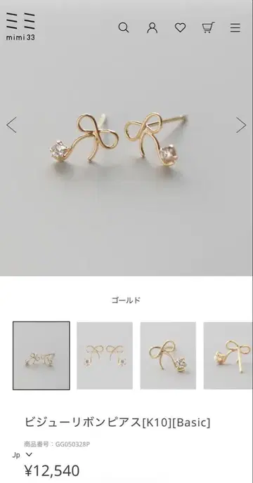 K10 골드 리본 귀걸이