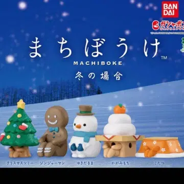 기다림 겨울의 경우 컴플리트 기다림