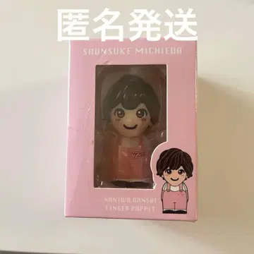 나니와단시 +Alpha 미치에다 슌스케 손가락 인형