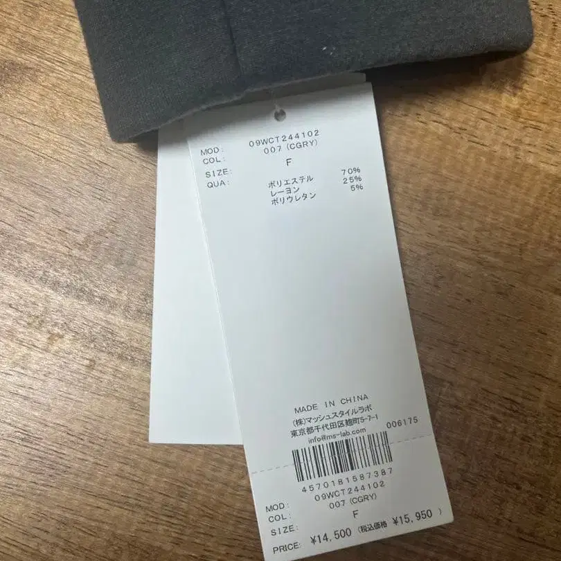 5번째 상품 이미지