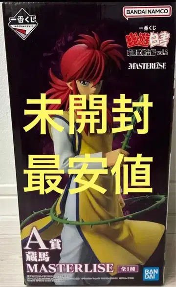 제일복권 유유백서 A상 쿠라마 피규어 MASTERLISE