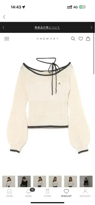 andmary Milly crochet knit tops white