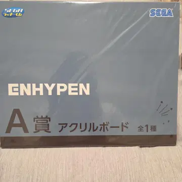 ENHYPEN SEGA 럭키 쿠지 A상 아크릴 보드
