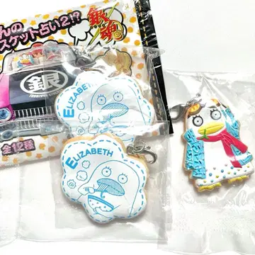 은혼 긴상의 비스킷 점술 2!? [엘리자베스]